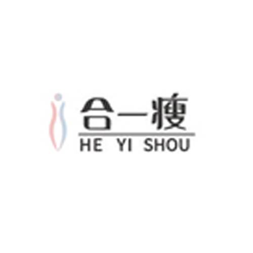 合一瘦美体养生