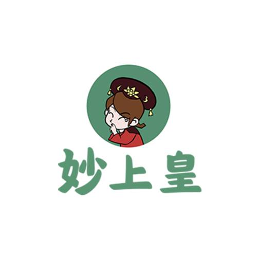 妙上皇