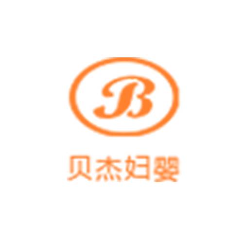 贝杰妇婴
