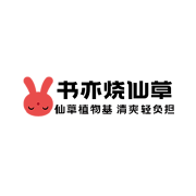 书亦烧仙草