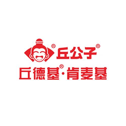 丘公子