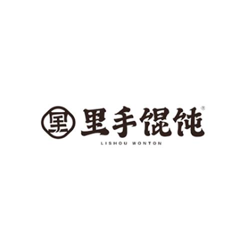 里手馄饨