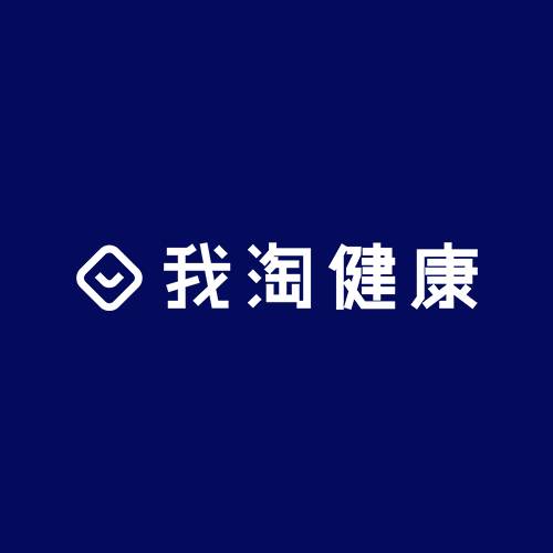 我淘健康