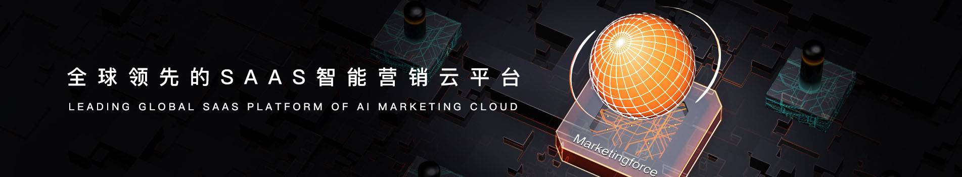 珍岛新零售