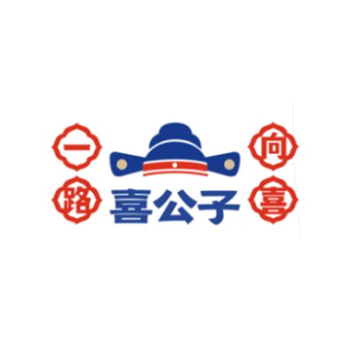 喜公子粥店