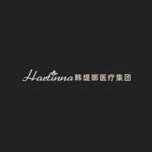 韩缇娜轻医美
