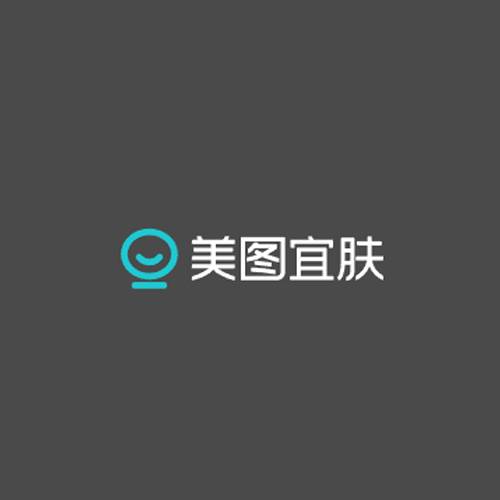 美图宜肤
