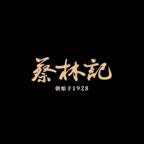 蔡林记