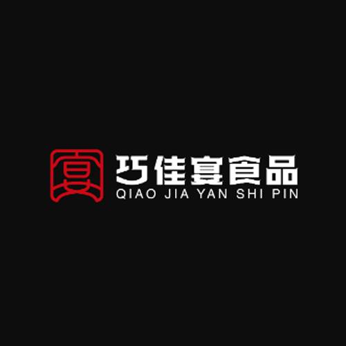 巧佳宴食品