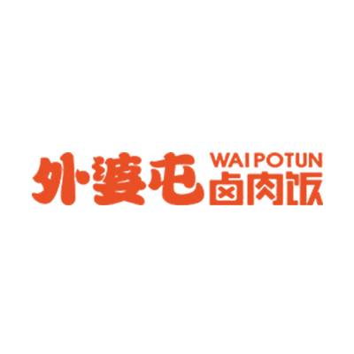 外婆屯卤肉饭