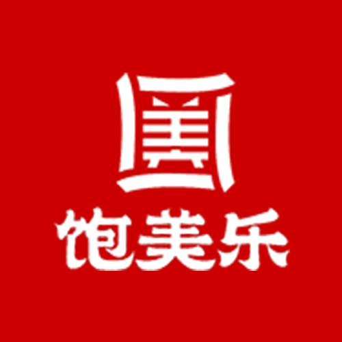 饱美乐旋转小火锅