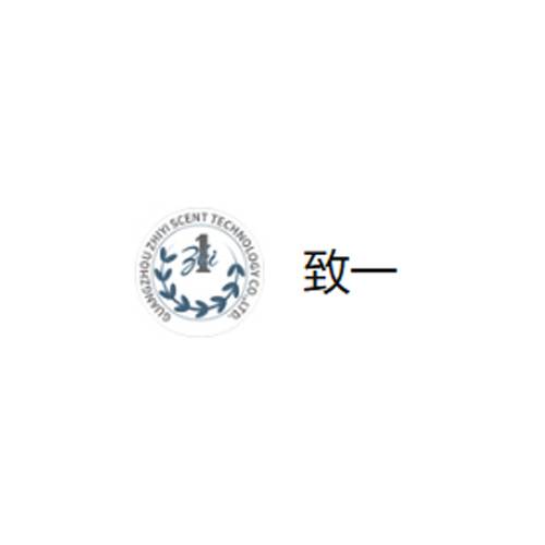 致一香氛设备