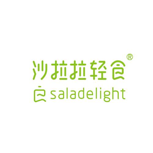 沙拉拉轻食