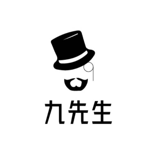 九先生私人影院