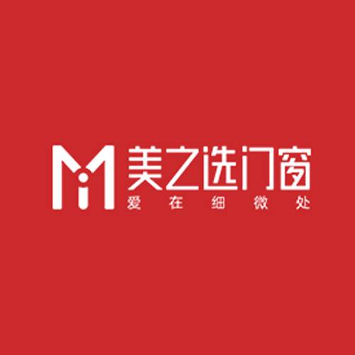美之选门窗