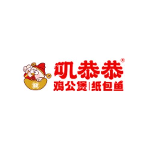 叽恭恭鸡公煲