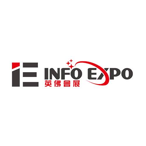 上海国际智能汽车科技博览会