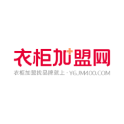 衣柜加盟网