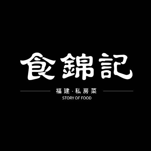 食锦记家宴