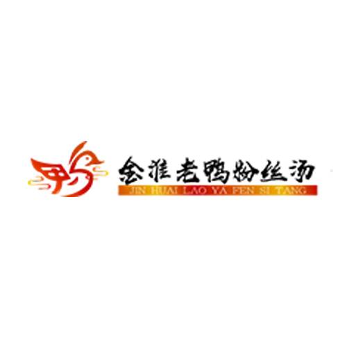金淮老鸭粉丝汤