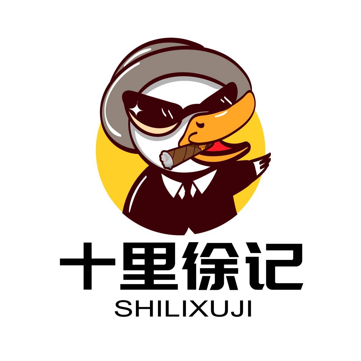 十里徐记衢州鸭头