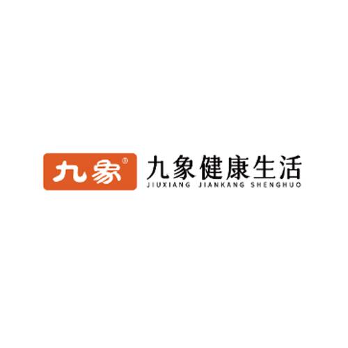 九象健康生活