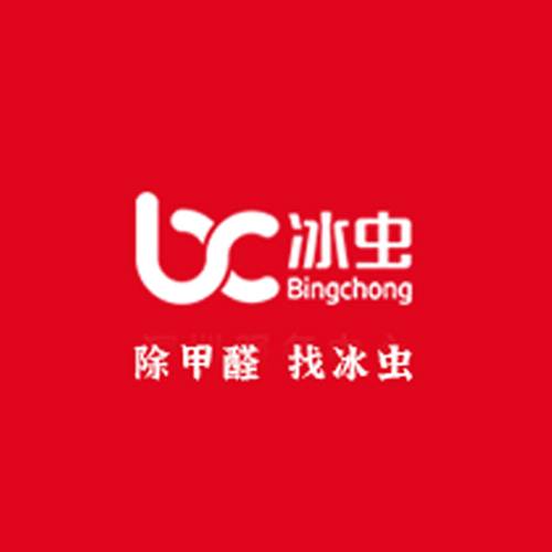 冰虫除甲醛