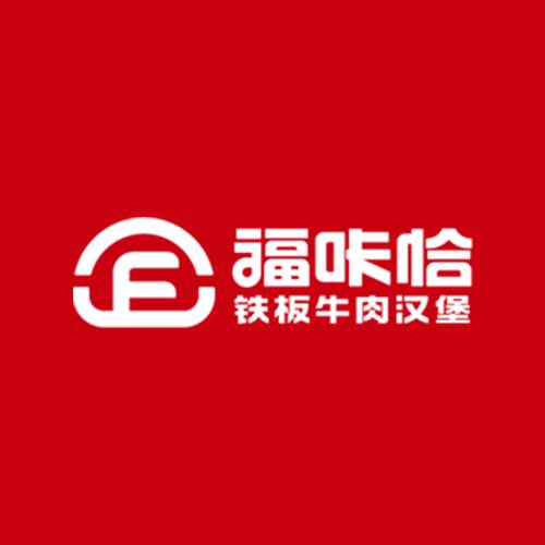 福咔恰铁板牛肉汉堡