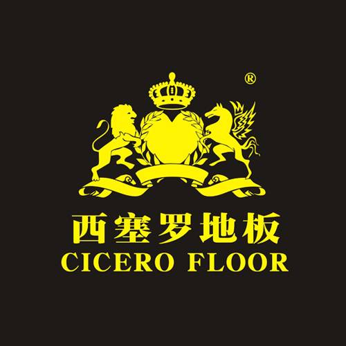 西塞罗木地板