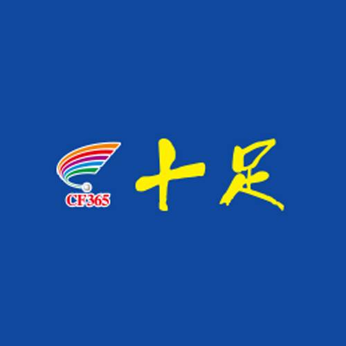 十足便利店