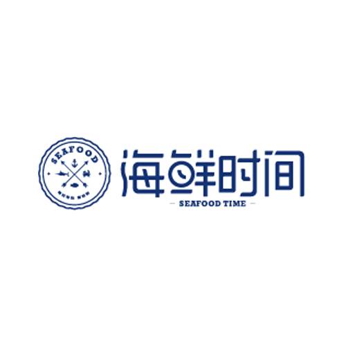 海鲜时间自助餐