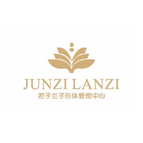 君子兰子形体管理中心