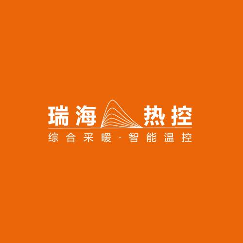 瑞海热控