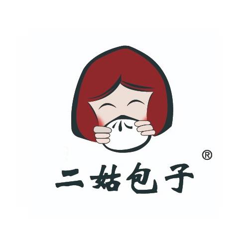 二姑包子