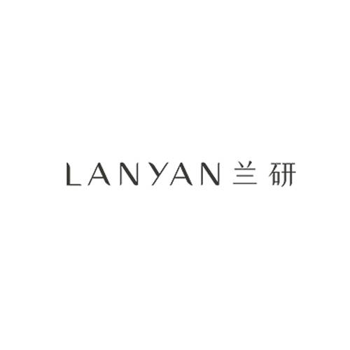兰研古法护肤