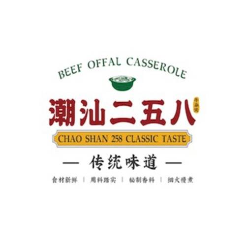潮汕二五八牛杂