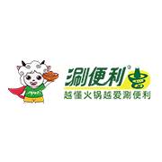 涮便利
