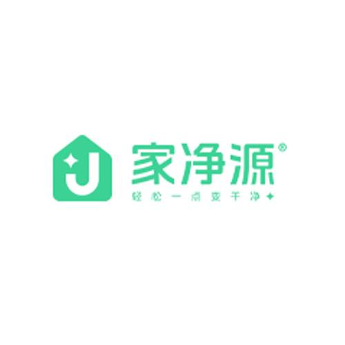 家净源家政