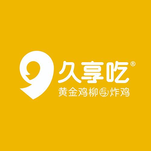 久享吃黄金鸡柳
