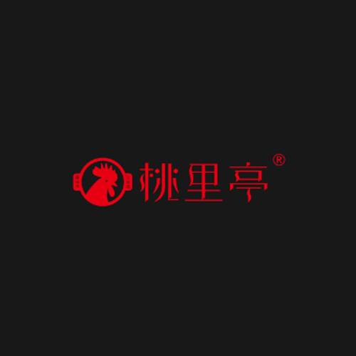 桃里亭