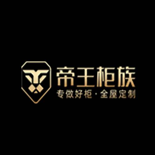 帝王柜族
