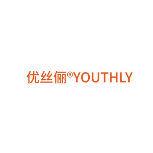 优丝俪YOUTHLY