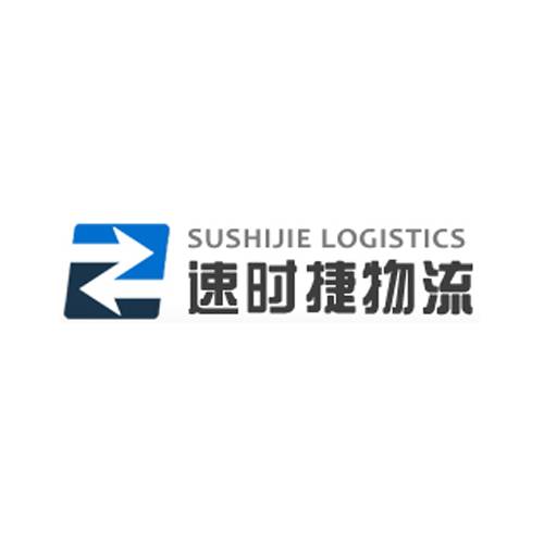速时捷物流