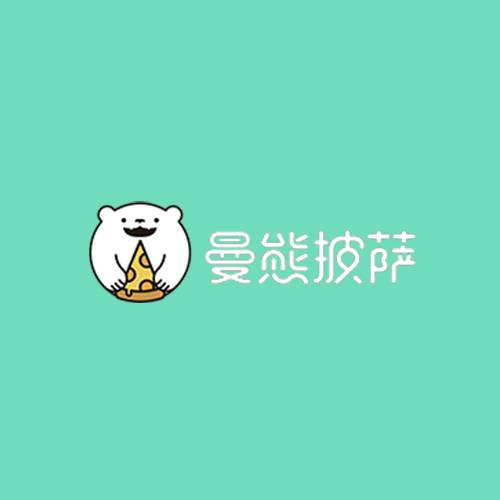 曼熊披萨