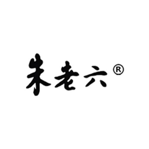 朱老六食品