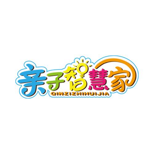 亲子智慧家