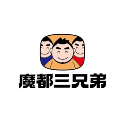 魔都三兄弟