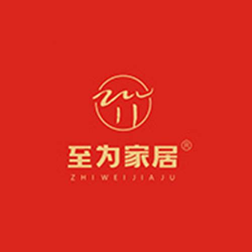至伟家居