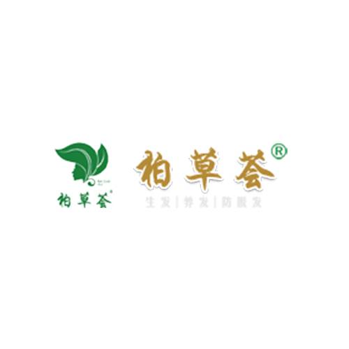 柏草荟养发馆