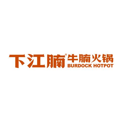 下江腩牛腩火锅